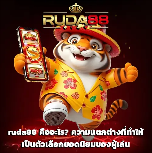 ruda 88