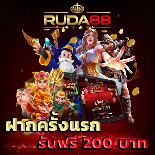ruda88
