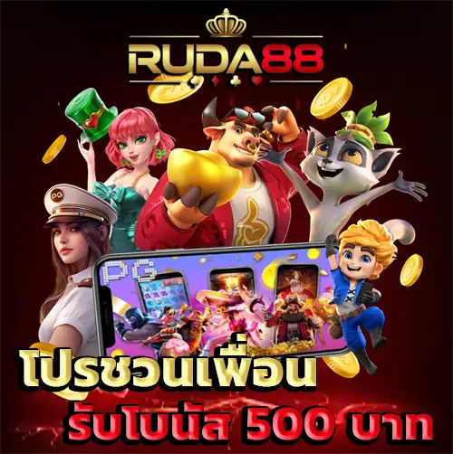 ruda88