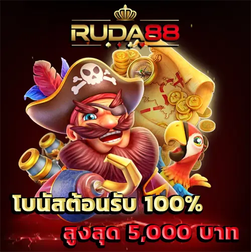 ruda88