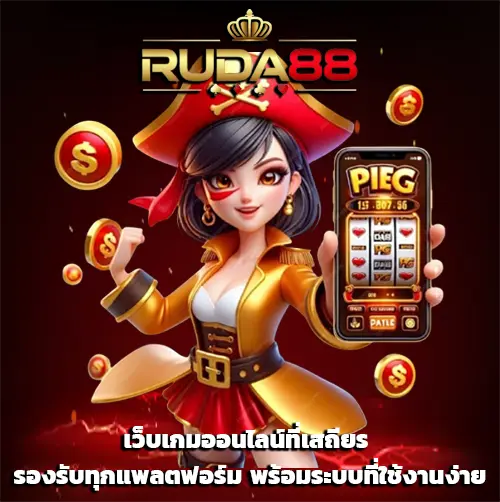 ruda88